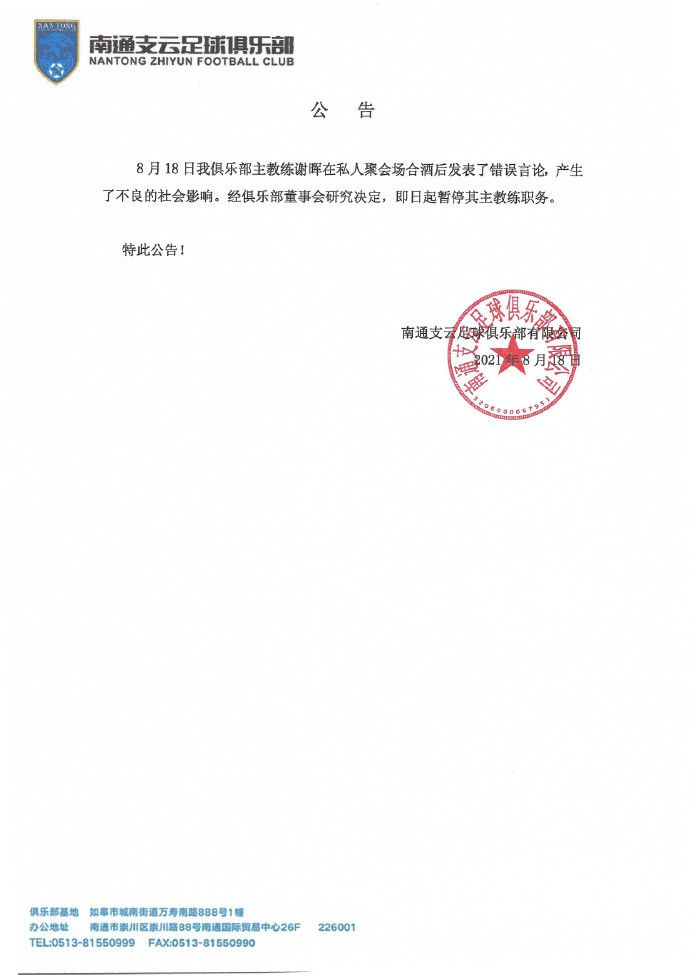 特辑中展现了在拍摄一场从窗台不慎跌落的戏时，金遥源因为害怕不敢继续，拍摄也因此一度中止，剧组的工作人员在做好安全措施后轮番上阵鼓励弟弟，最终他突破自己，克服了内心的恐惧